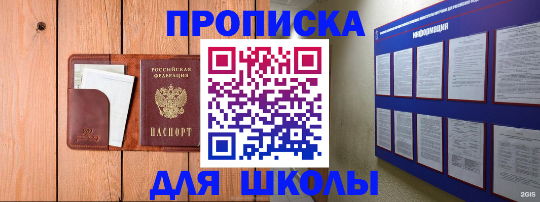 временная регистрация госуслуги в Воткинске